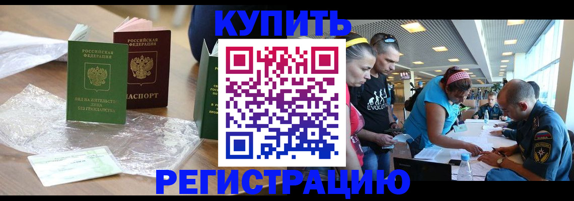 временная регистрация госуслуги в Кремёнках