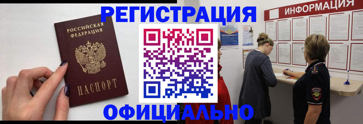 временная регистрация адрес в Кремёнках