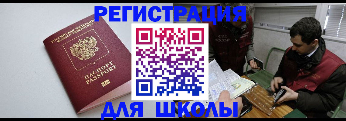 временная регистрация адрес в Кремёнках