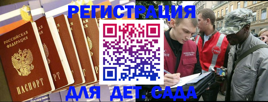 временная регистрация адрес в Кремёнках