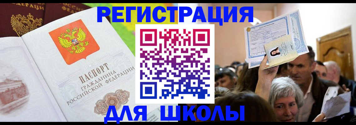 форма 3 в Кремёнках