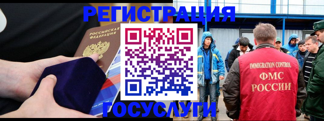 временная регистрация поиск в Кремёнках